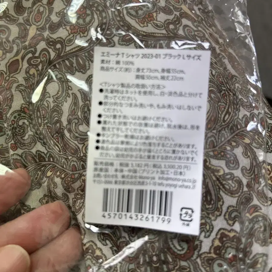 3번째 상품 이미지