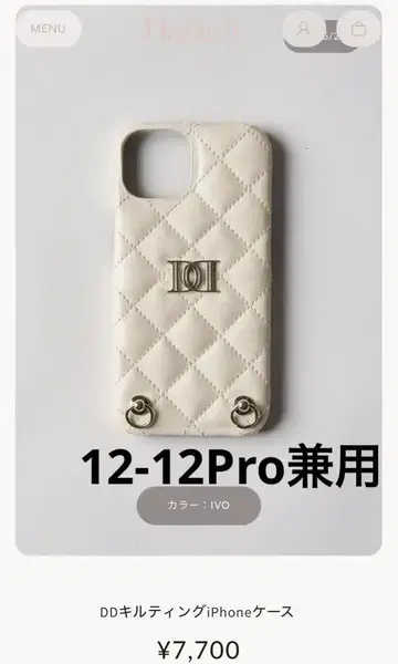 DD 퀼팅 iPhone 케이스 IVO