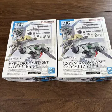 HG 1/144 데미 트레이너용 확장 파츠 세트