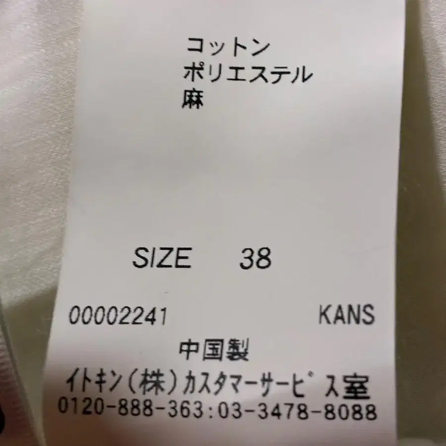 11번째 상품 이미지