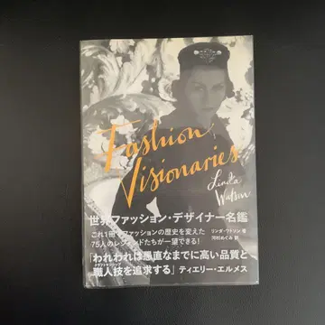 세계 패션 디자이너 명감