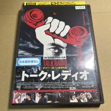 토크 레디오 DVD