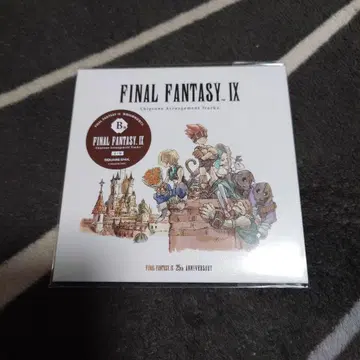 FINAL FANTASY IX 제일복권 사운드 트랙