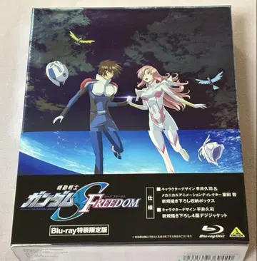기동전사 건담 SEED FREEDOM Blu-ray 특장 한정판
