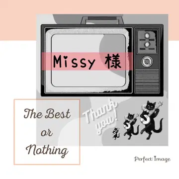 Missy 님