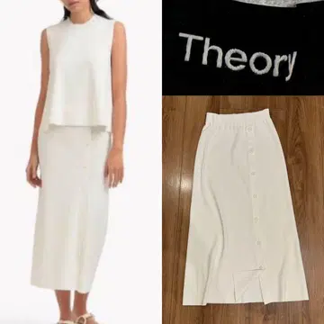theory 띠어리 워셔블 니트 롱 스커트 화이트 S