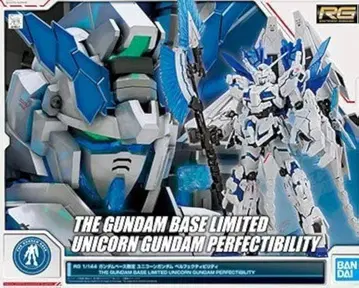 RG 퍼펙트 빌리티 1/144