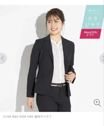 [여름] 에어쿨 워셔블 깔끔 수트 테일러드 자켓 그레이 무지 스타일