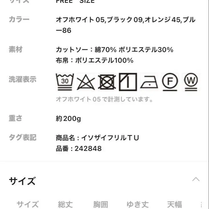8번째 상품 이미지