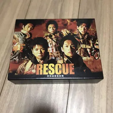 드라마 RESCUE ~특별고도구조대~ DVD-BOX
