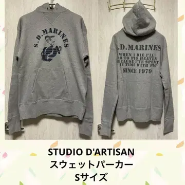 STUDIO D'ARTISAN 후드 맨투맨 S 사이즈