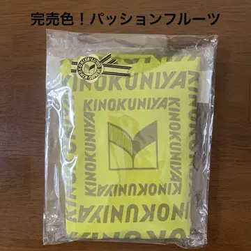 [ 기노쿠니야/KINOKUNIYA ] 말아지는 보냉 백 / 미개봉 새상품