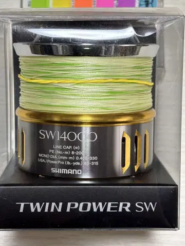 15 트윈 파워 SW14000 교체 스풀