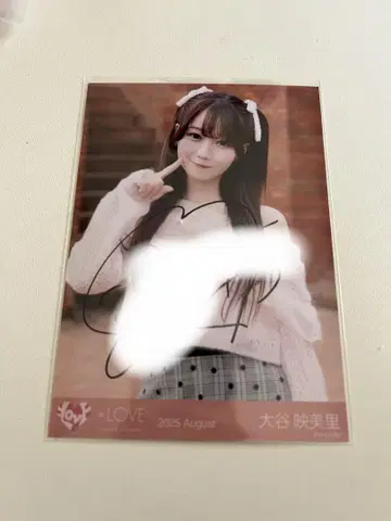 이코러브 오타니 에미리 초특급 도주중 친필 츄