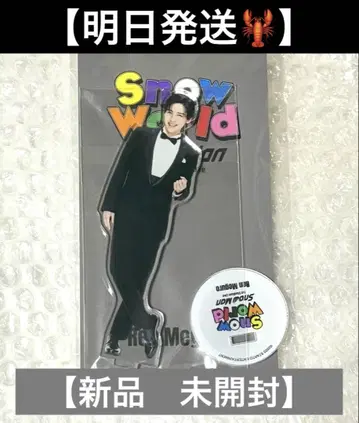 [ 내일 발송 ] Snow Man 공식 굿즈 메구로 렌 아크릴 스탠드