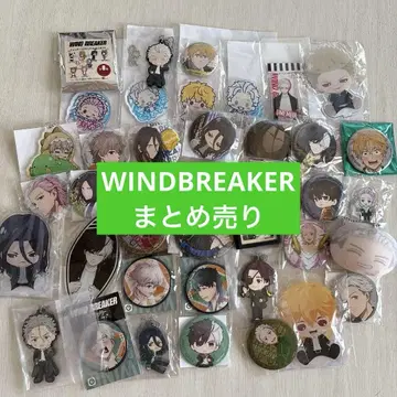 애니메이션 굿즈 윈드브레이커 WINDBREAKER 대량 묶음 판매