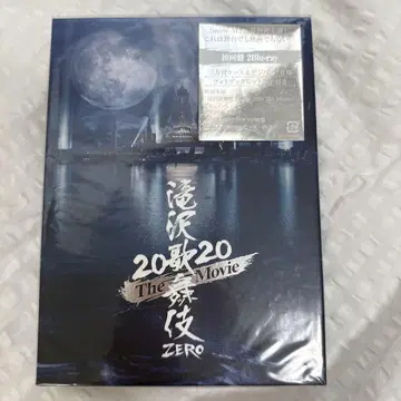 타키자와 가부키 ZERO 2020