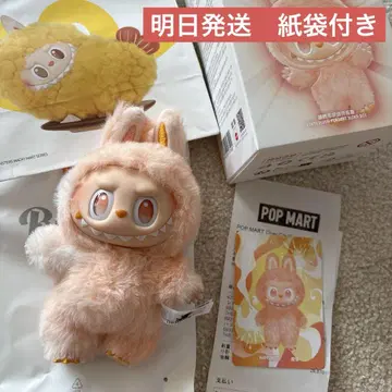 [정품] Labubu Big into Energy 라부부 해피니스