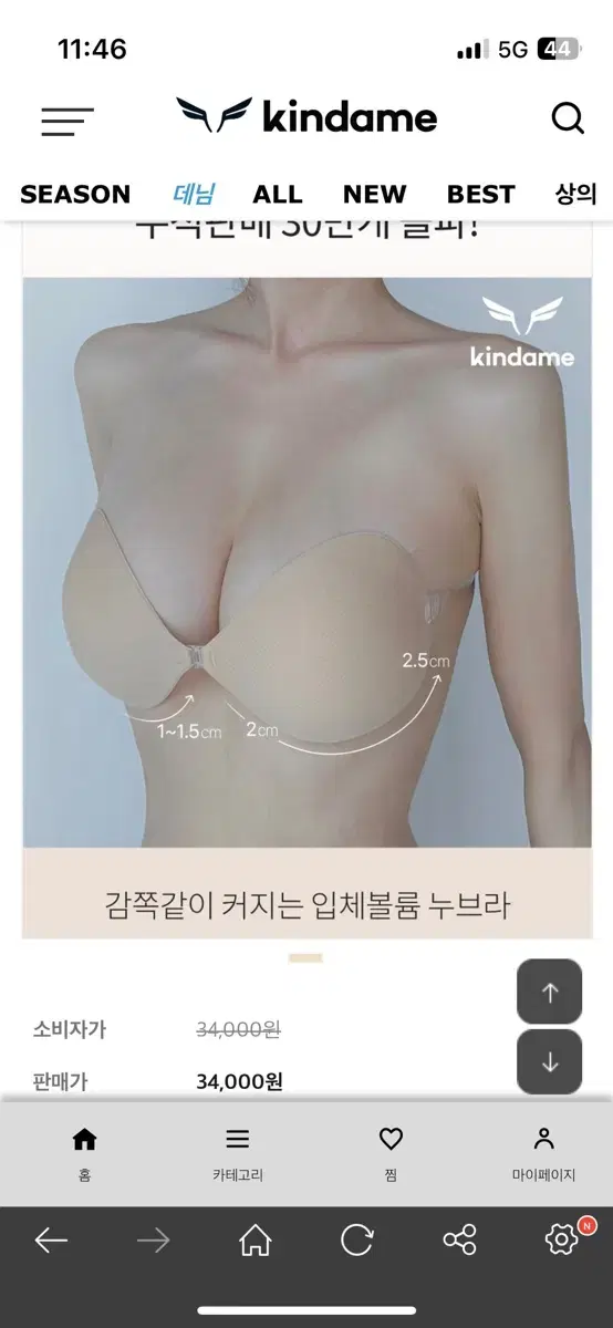Product Details - 1