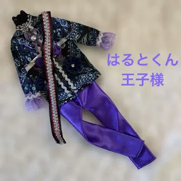 리카짱 BF 하루토 의류
