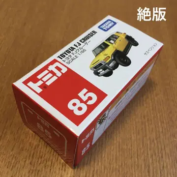 절판 토미카 도요타 FJ 크루저 85