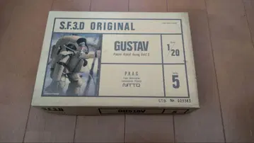NITTO 1/20 Ma.K 마시넨크리거 GUSTAV