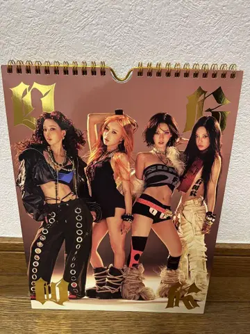 aespa Dirty Work (Dirty Worker Ver.)
