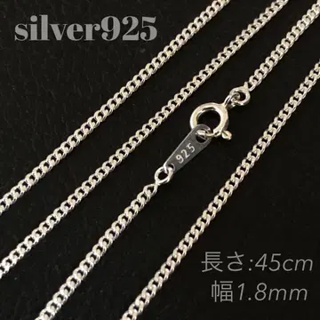 실버 925 키헤이 체인 45cm silver925 체인 목걸이