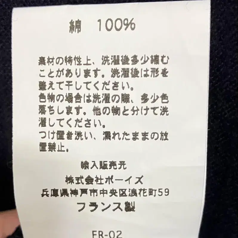 5번째 상품 이미지