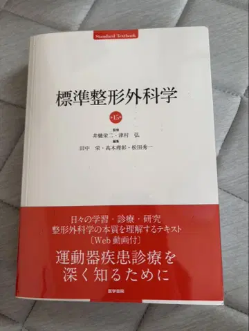 표시 사이즈 정형외과학 15