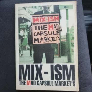 MIX-ISM THE MAD CAPSULE MARKET'S 밴드 스코어
