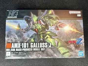[새상품 무료배송] HGUC 1/144 가루스J
