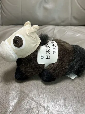 아반티 경마 봉제 인형 (사쿠라 치요노 오)
