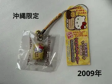 [미개봉] 고토치 키티 오키나와 한정 친스코 2009년