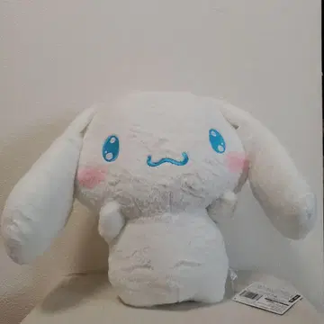 시나모롤 안아줘 안아줘! 초BIG 봉제 인형
