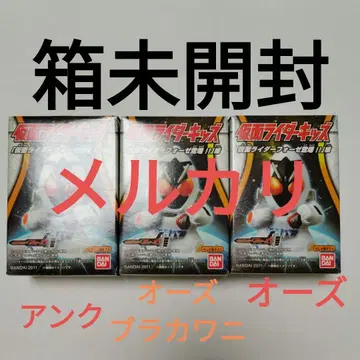미개봉품 가면라이더 키즈 가면라이더 오즈