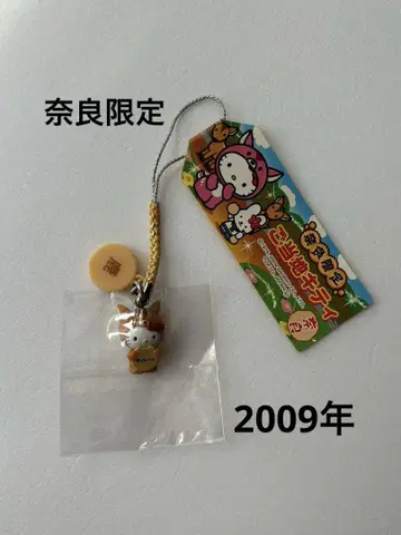 [미개봉] 고토치 키티 나라 한정 사슴 센베이 2009년