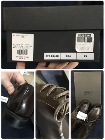 다케오 키쿠치 드레스 신발 천연 가죽 가죽 27.5cm