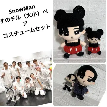Snow Man 스노치루와 BIG 봉제인형 페어 코스튬 오더 상담 페이지