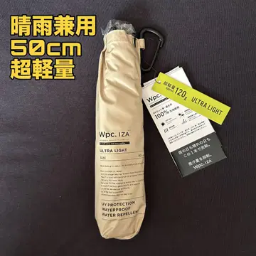 [ SALE ] Wpc.IZA 우천 겸용 베이지 울트라라이트 접이식 우산