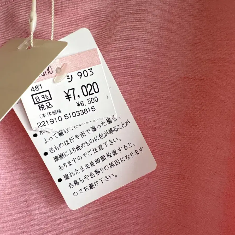 7번째 상품 이미지