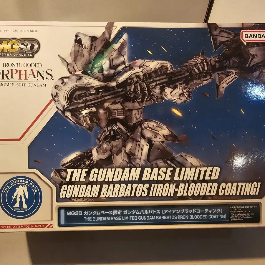 GUNDAM BARBATOS [IRON-BLOODED COATING限定版 MGSD Gundam Base Limited Gundam Barbatos [Iron Blood Coating