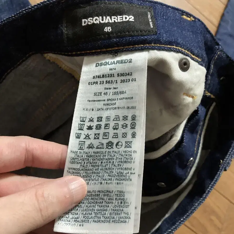 8번째 상품 이미지