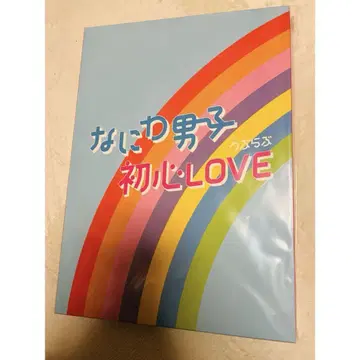 나니와단시 첫사랑 LOVE 아일랜드 스토어 한정판