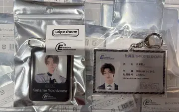 EBiDANmuseum2025 요시자와 카나메 와이프 참 사원증 2세트