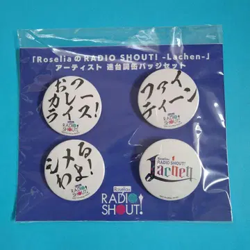 뱅드림 로젤리아 캔뱃지 세트