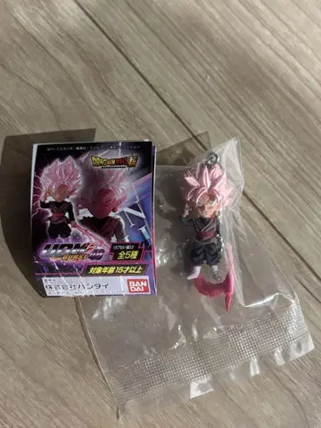 드래곤볼 초사이어인 로제 키링