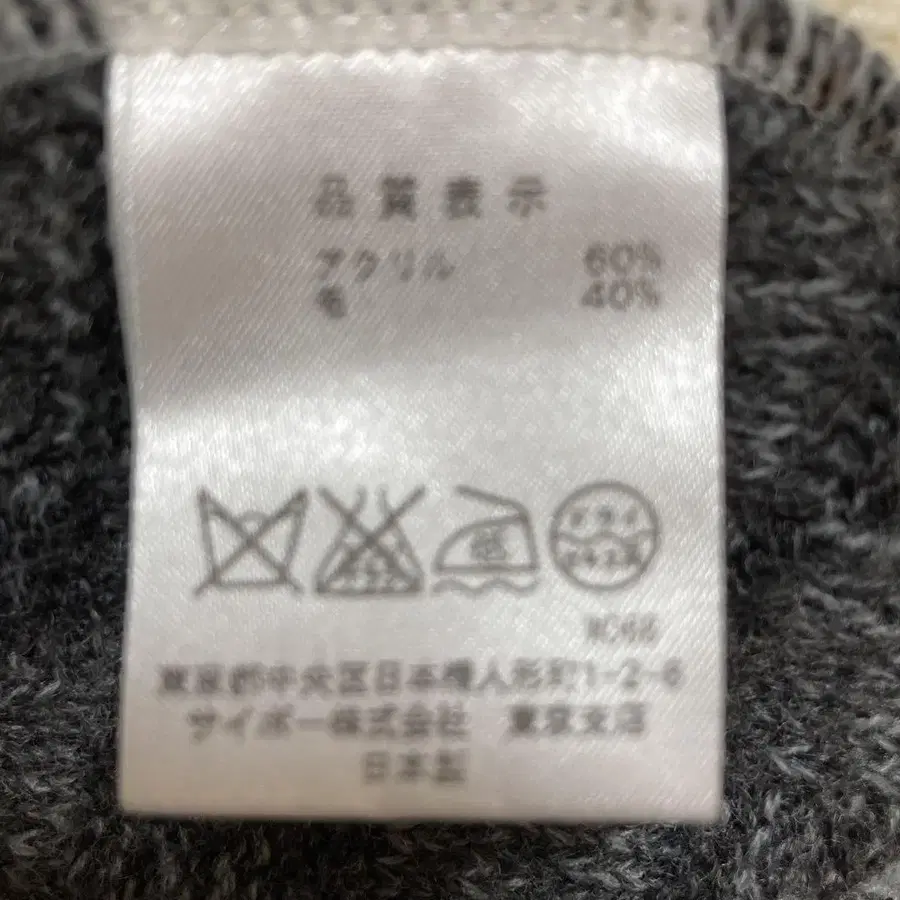 12번째 상품 이미지