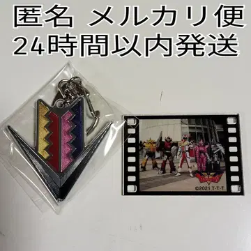 젠카이저 아크릴 키링 필름 전 슈퍼 전대 전