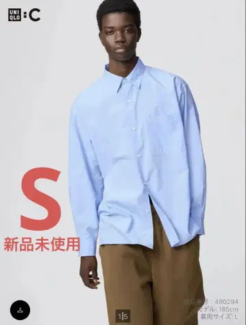 브로드 오버사이즈 셔츠 S 사이즈 블루